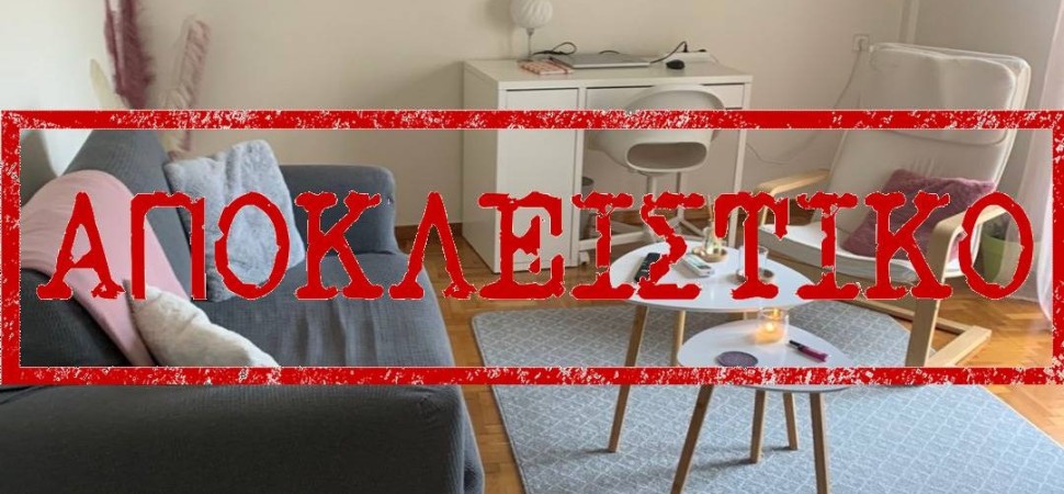 φωτογραφία ακινήτου