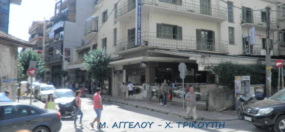 φωτογραφία ακινήτου