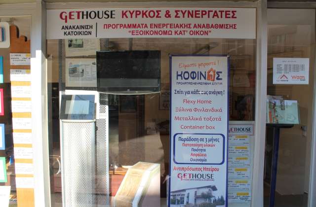 εικόνα ακινήτου