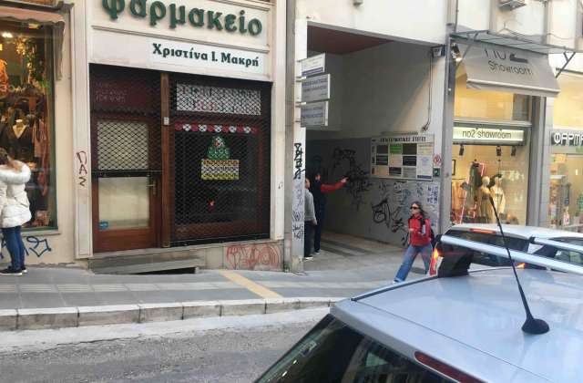 εικόνα ακινήτου