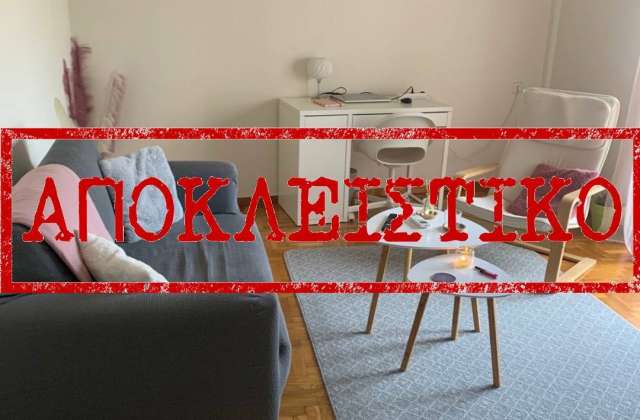 εικόνα ακινήτου