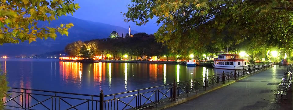 ioannina 13 εικόνα άρθρου