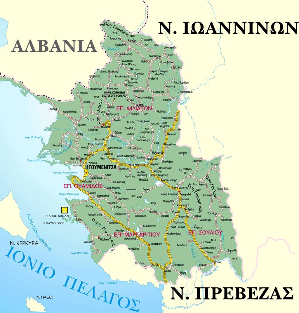 thesprotias εικόνα άρθρου