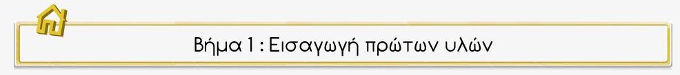 εικόνα άρθρου