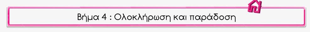 εικόνα άρθρου